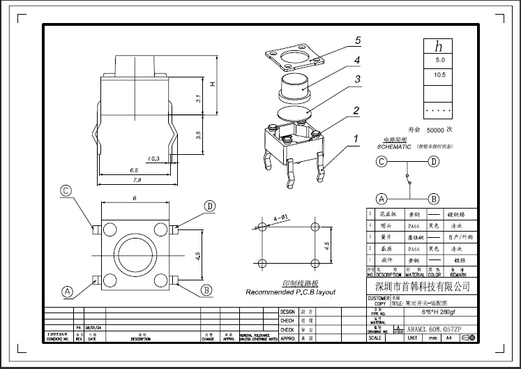 welcomeŷ�ޱ�(�й��ٿ�)���޹�˾����