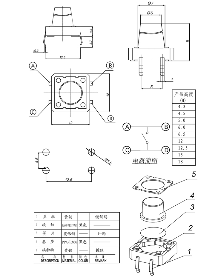 welcomeŷ�ޱ�(�й��ٿ�)���޹�˾����